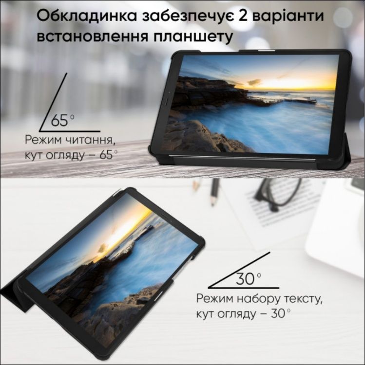 Чохол Samsung Galaxy Tab A 8.0 2019 8" (SM-T290 / T295) Black