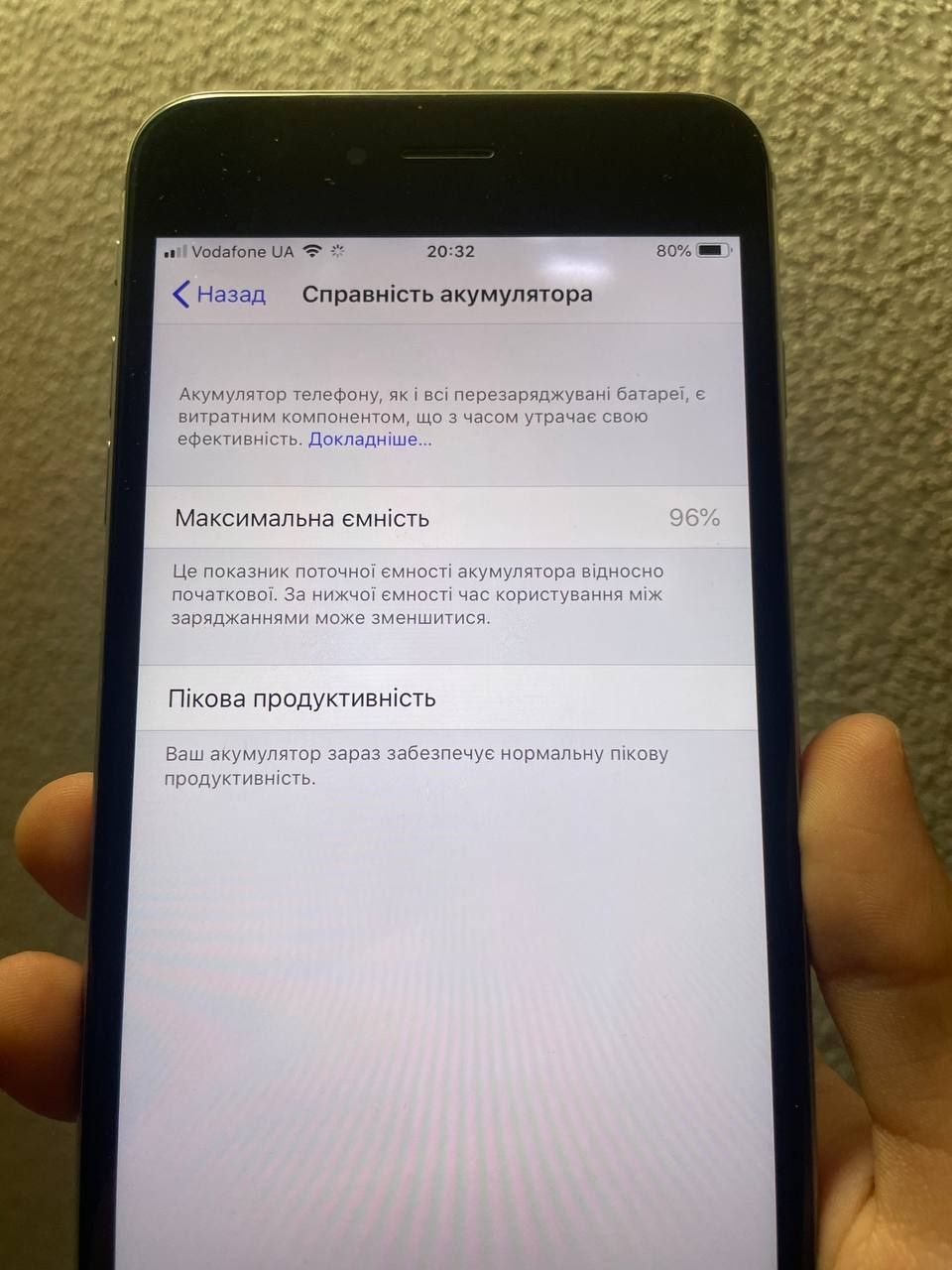 IPHONE 6 PLUS 128gb 96%