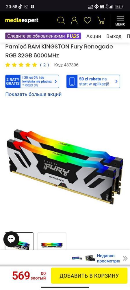 Sprzedam Komputer B650 AMD Ryzen Socket AM5