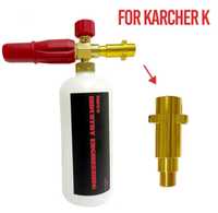 Пенная насадка пенник для Karcher K2 K5 K7 пеногенератор1/4
