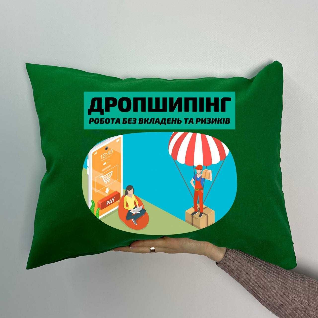 Продаж чашок, подушок, заробляй без інвестицій