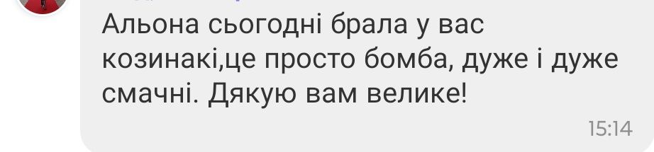Козинаки без ЦУКРУ!! 5 видів!!!