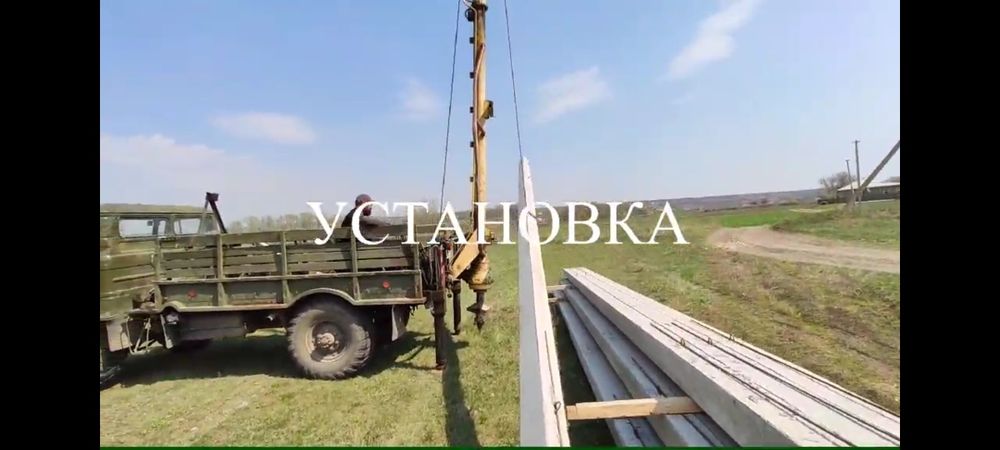 Установка,столбы,опоры ЛЭП.Монтаж кабеля СИП.Ямобур.Вызов электрика.