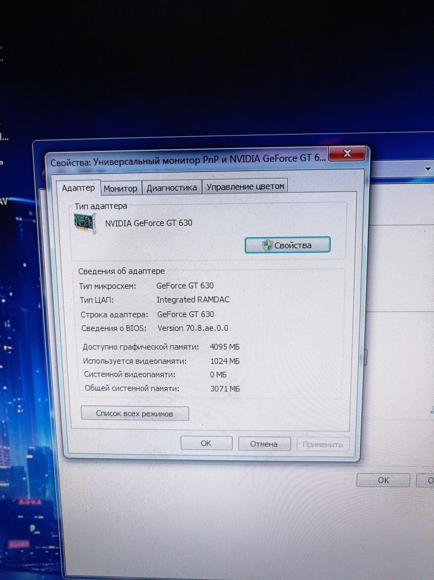 Системний блок для ігор 4 ядра, 8ОЗУ, GeForce Gt630 -1Gb, HDD-500gb