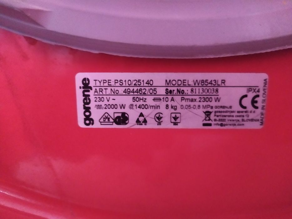 Стиральная машина красная