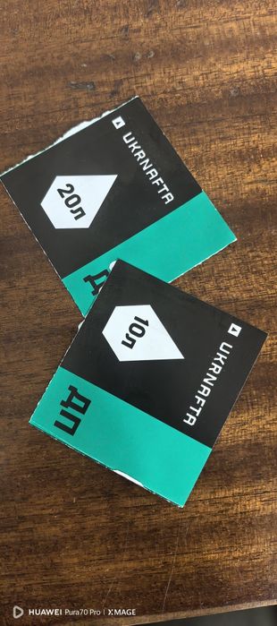 Талоны на дизтопливо