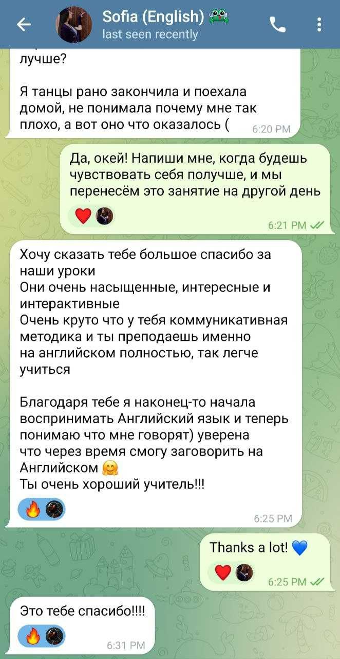 Репетитор английского языка онлайн (Уровень С1)