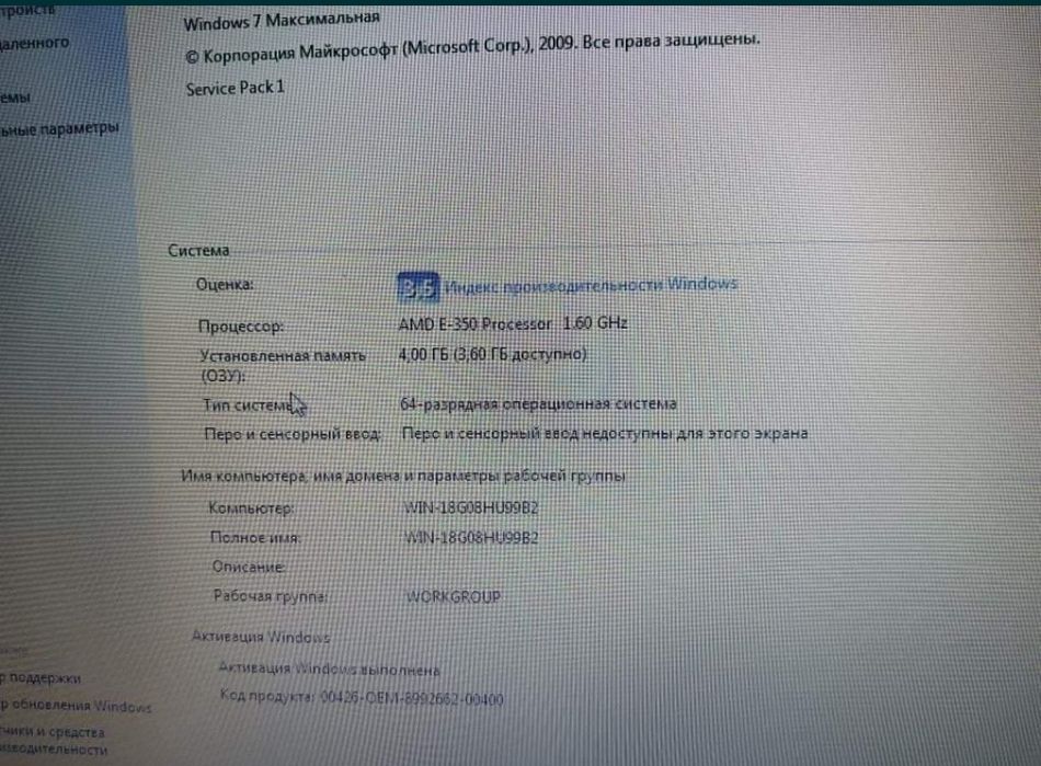 Ноутбук Lenovo g575