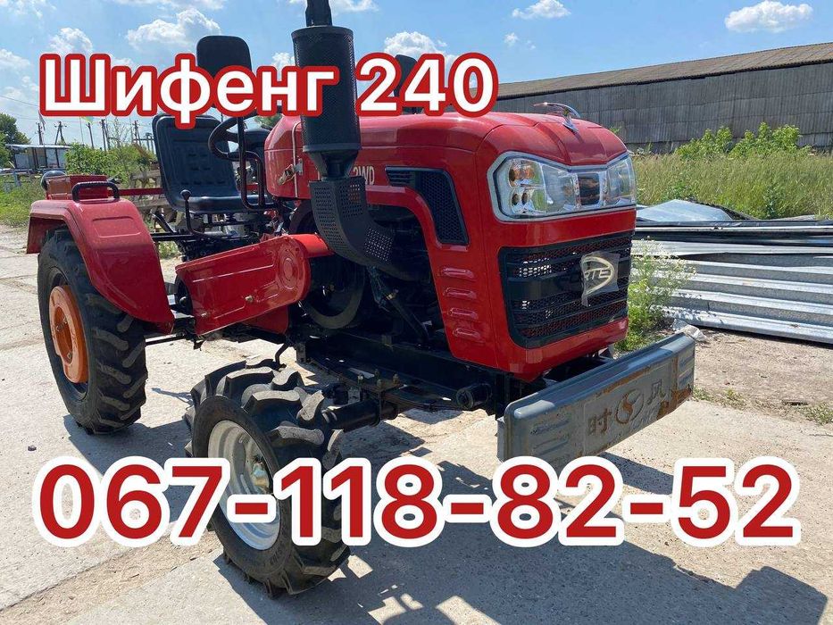Мінітрактор Шифенг 240 В 4х2 24 к.с. Доставка Безкоштовна+ МАСЛА