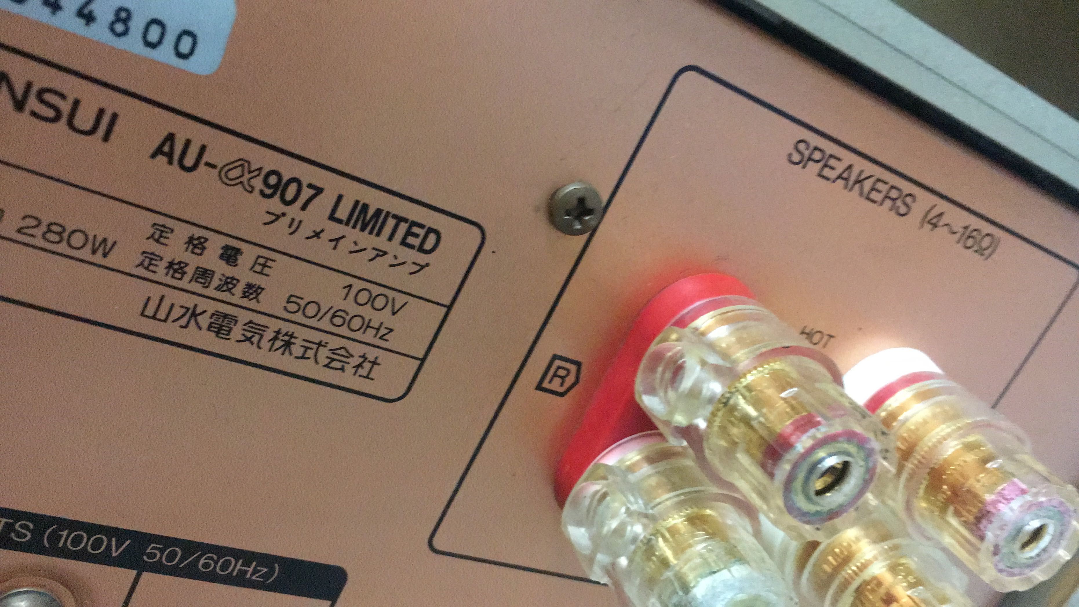 Sansui AU - a907 Limited