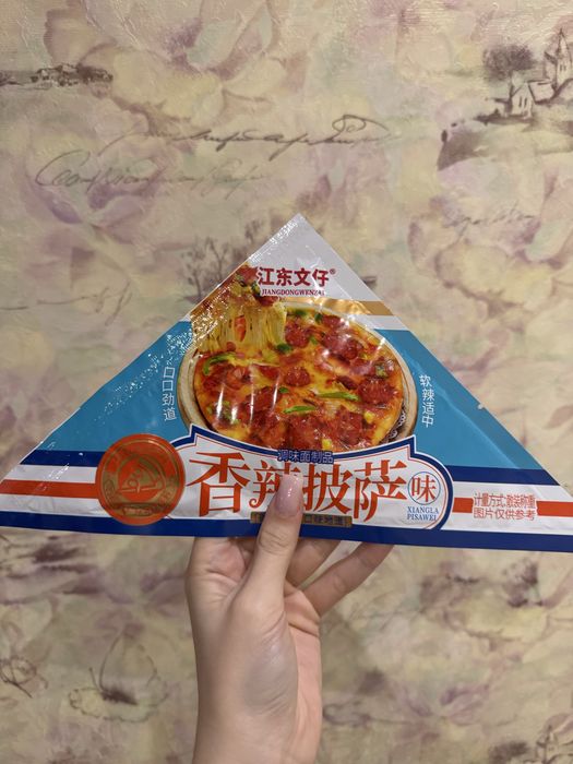 Latiao латяо китайські снеки соєве мʼясо