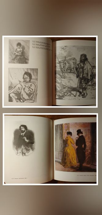 Французская литография. 1871 год. Альбом.