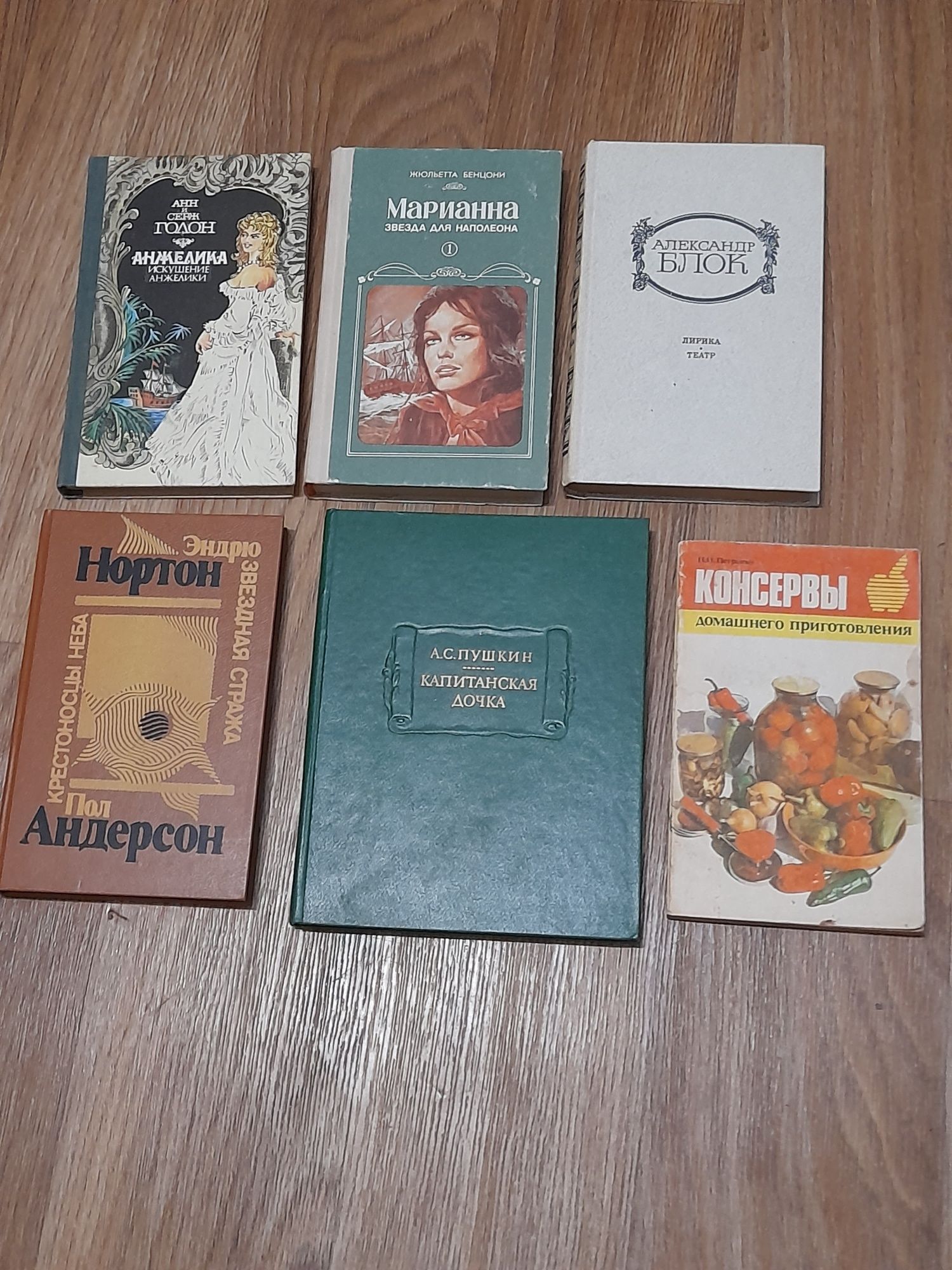 Книги! Современные и старые!