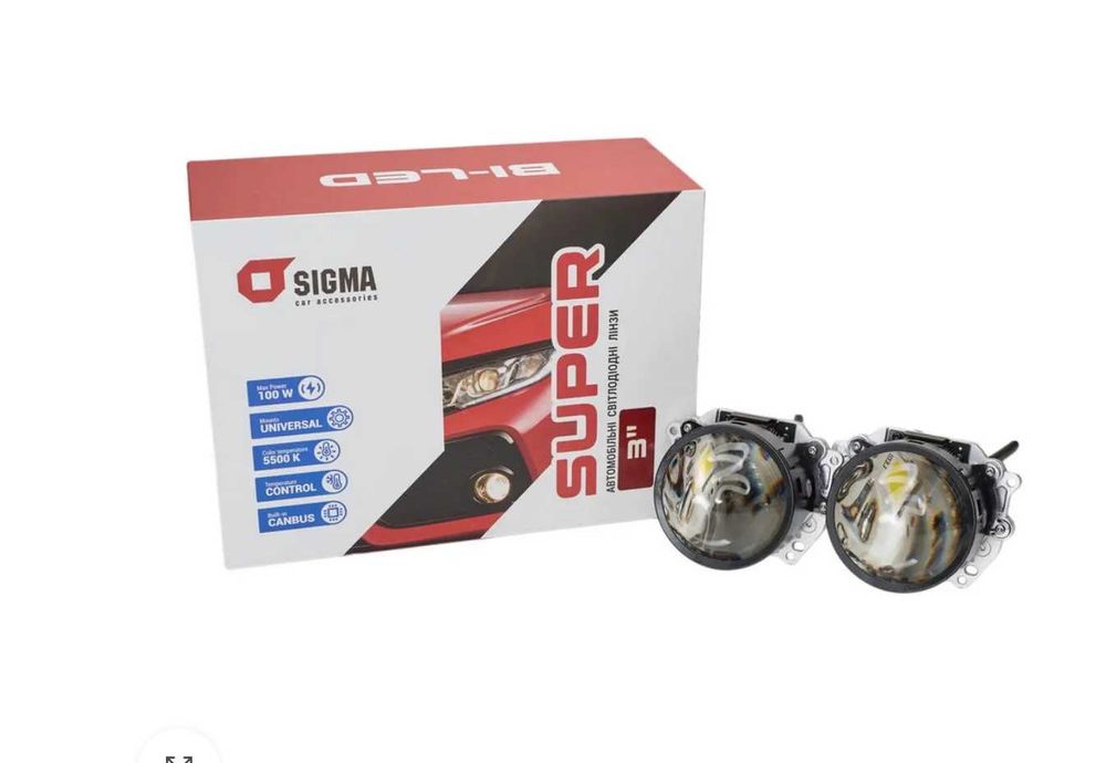 Автомобильные линзы SIGMA Bi-LED SUPER 3.0 (комплект-2 шт.)