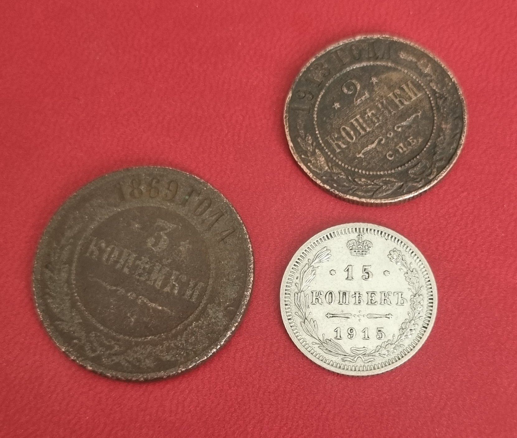 Monety kopiejki Rosja moneta srebrna