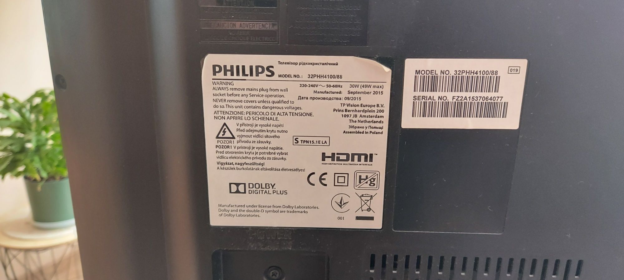 Philips 32  32phh4100/88