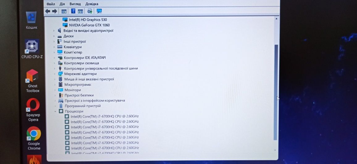 Ігровий ноутбук MSI GP62 MVR 6RF