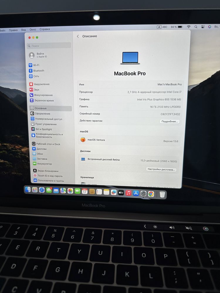 Apple MacBook Pro 13 2018 i7, 16gb, ssd 256gb (4)