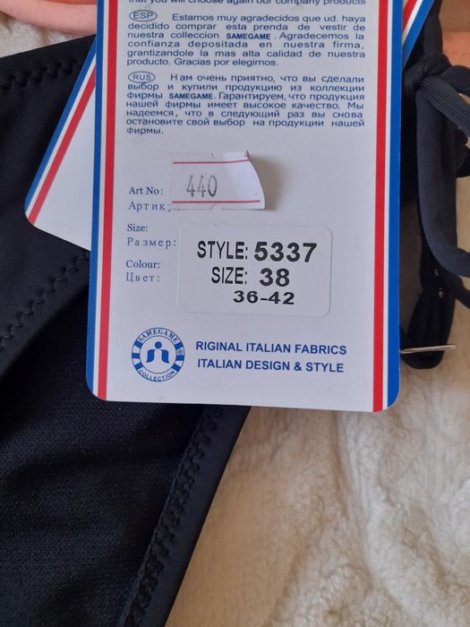 Купальник Анжеліка