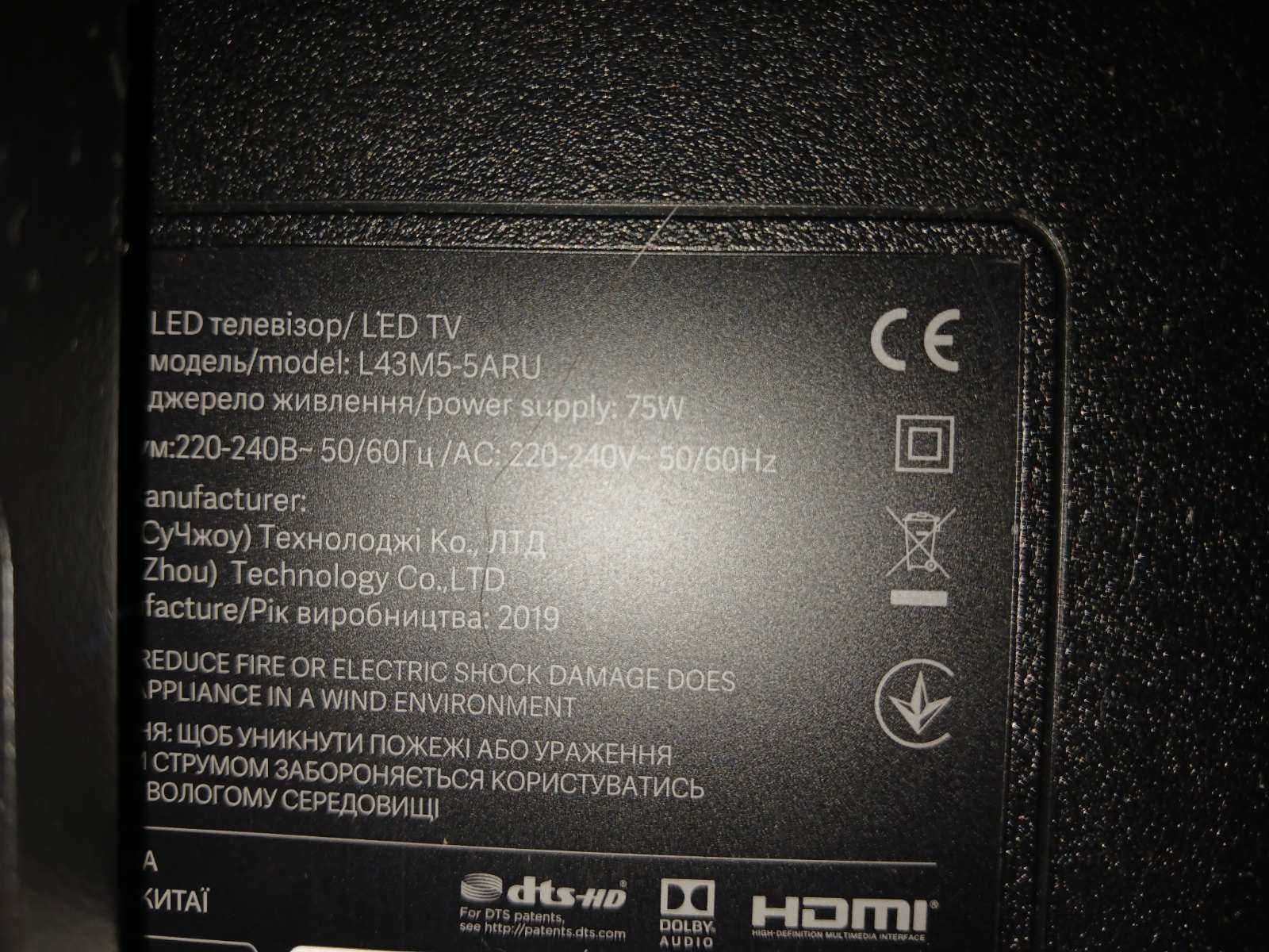 Телевизор Xiaomi LED TV, модель L43M5-5ARU, 75W, 2019 р НА ЗАПЧАСТИНИ