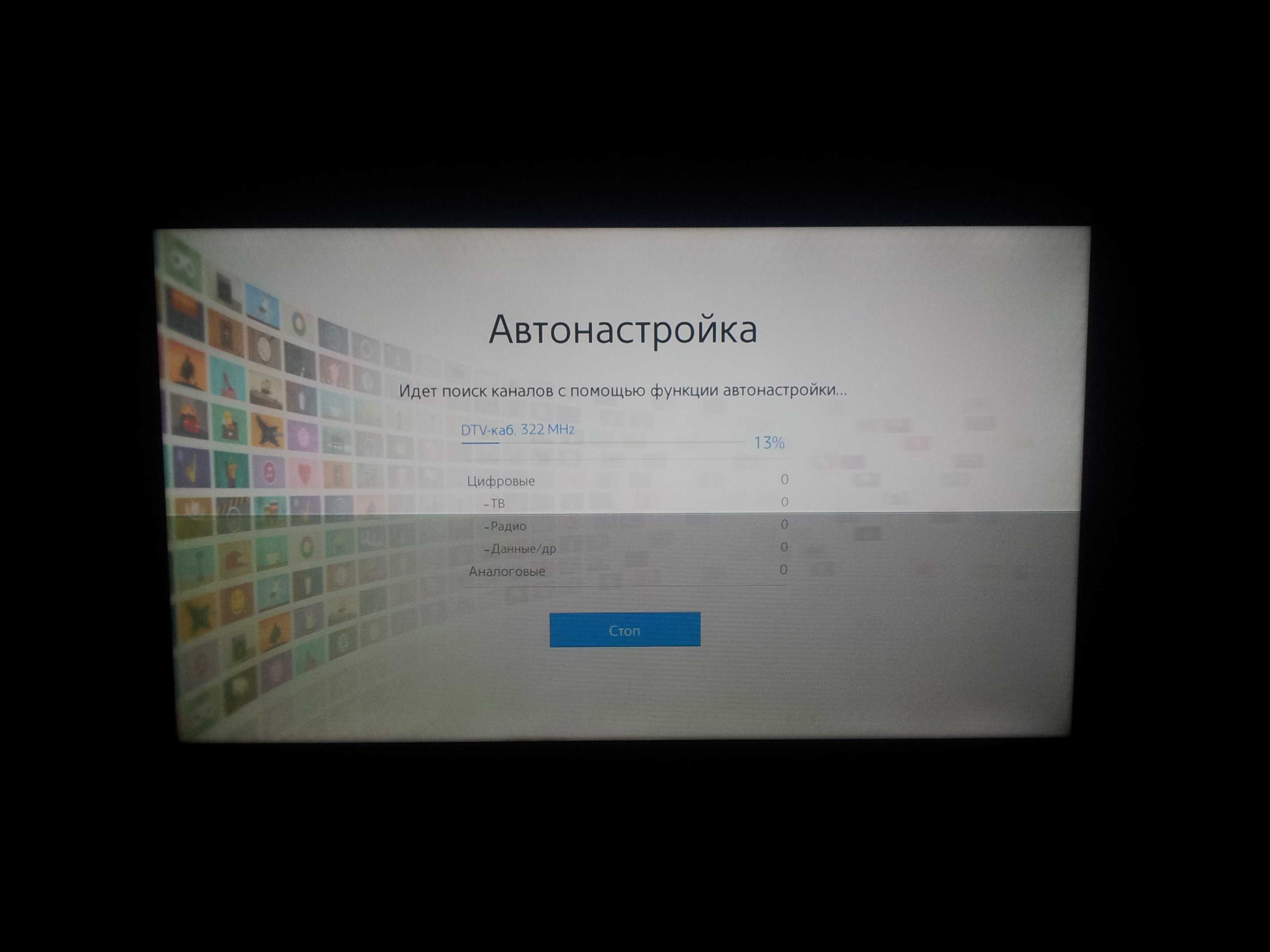 Samsung UE32J5500AW Full HD Smart TV Wi-Fi Чорний Полосы на экране