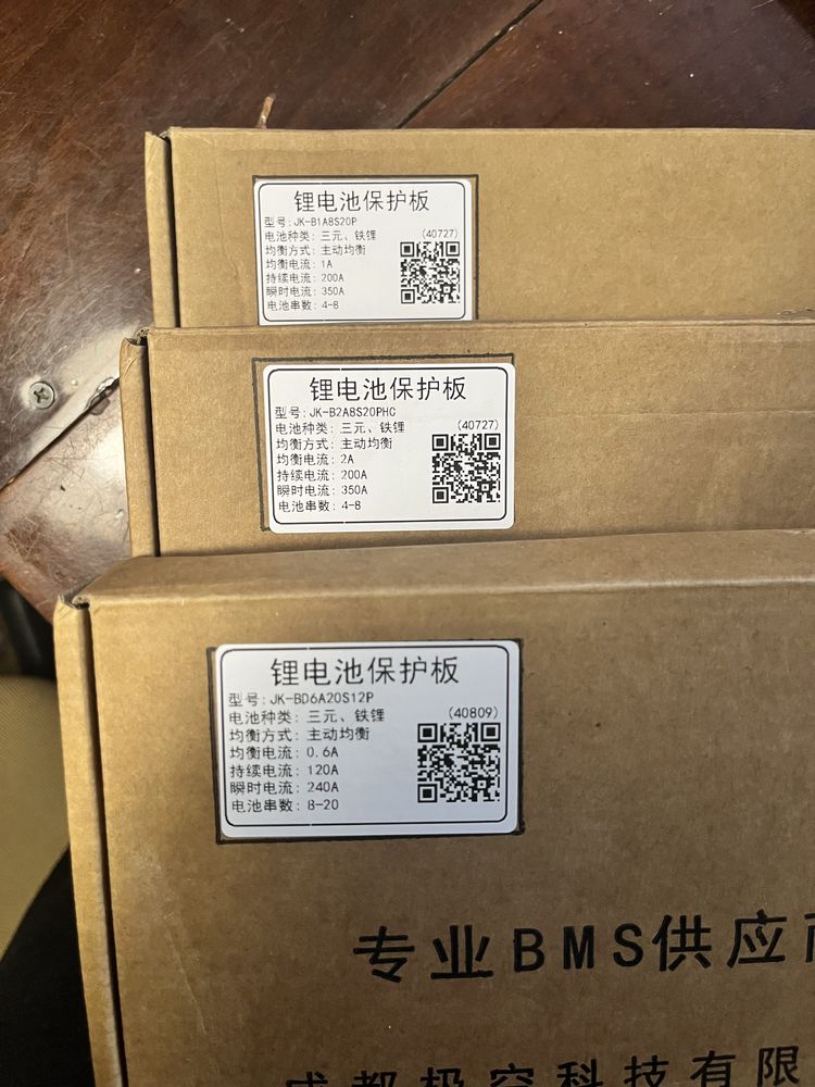 БМС 8S 200A, 20S 120A
