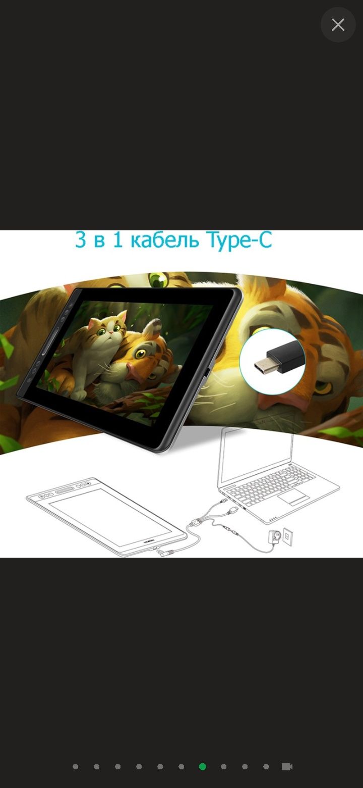Графічний планшет Huion Kamvas Pro 13
