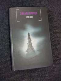 Стивен Кинг "Темная башня" 2006 р.