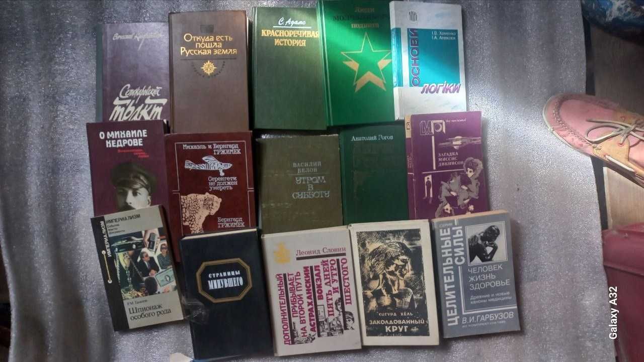 Книги різного жанру та тематики, дешево_4