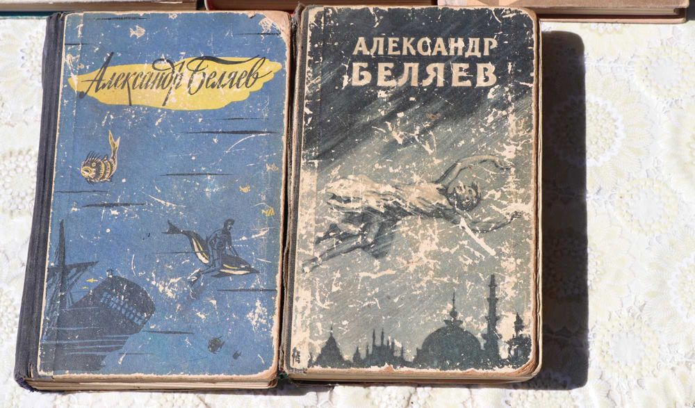 Беляєв, Достоєвський, Лесков, Герцен - 71 грн