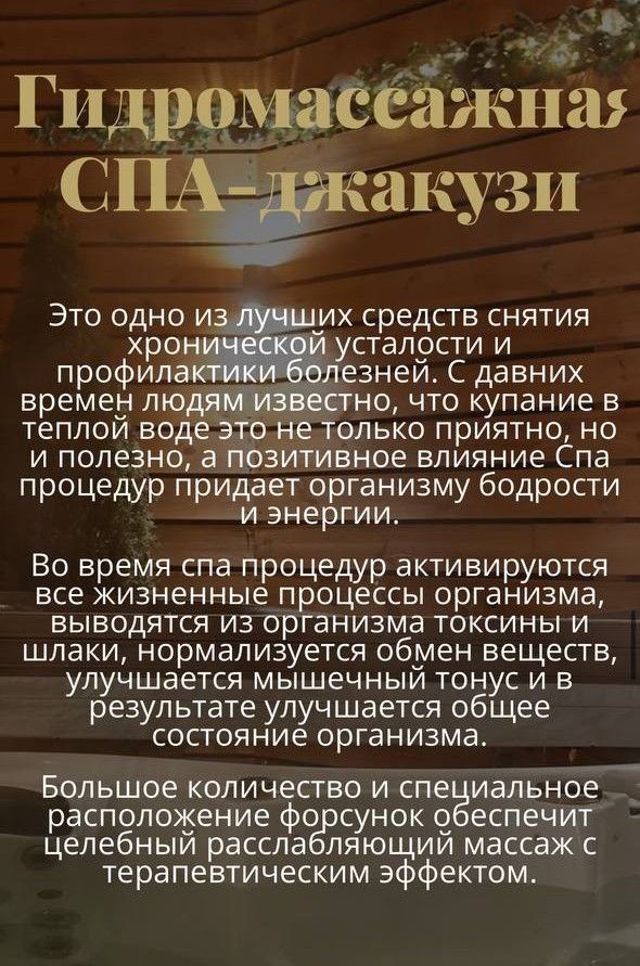 #382 Будинок з теплим басейном на вулиці