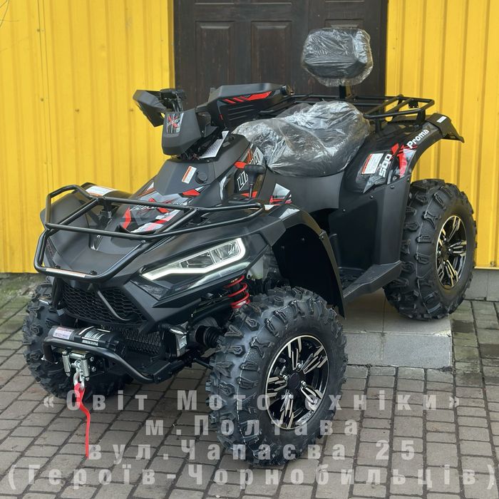 Новий квадроцикл Linhai LH500ATV-D EFI PromaX 4х4|2025р.|33к.с.|інжект