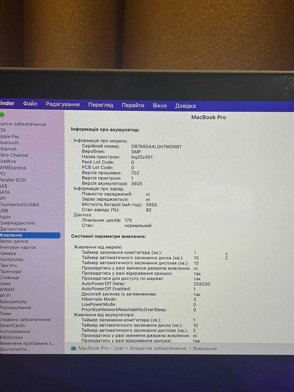 Макбук Apple MacBook Pro 15”, 2016 р., і7, SSD 250gb, 16gb ОЗУ.