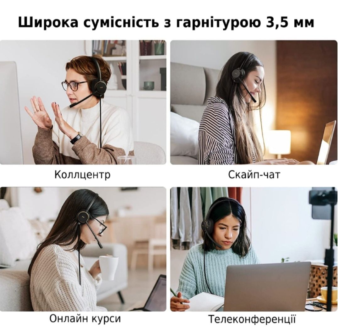 Проводная компьютерная гарнитура SOMiC TS-711 для колл-центра