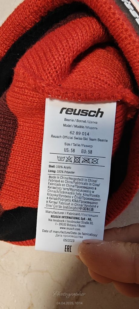 Лыжная шапка оригинал Swissski