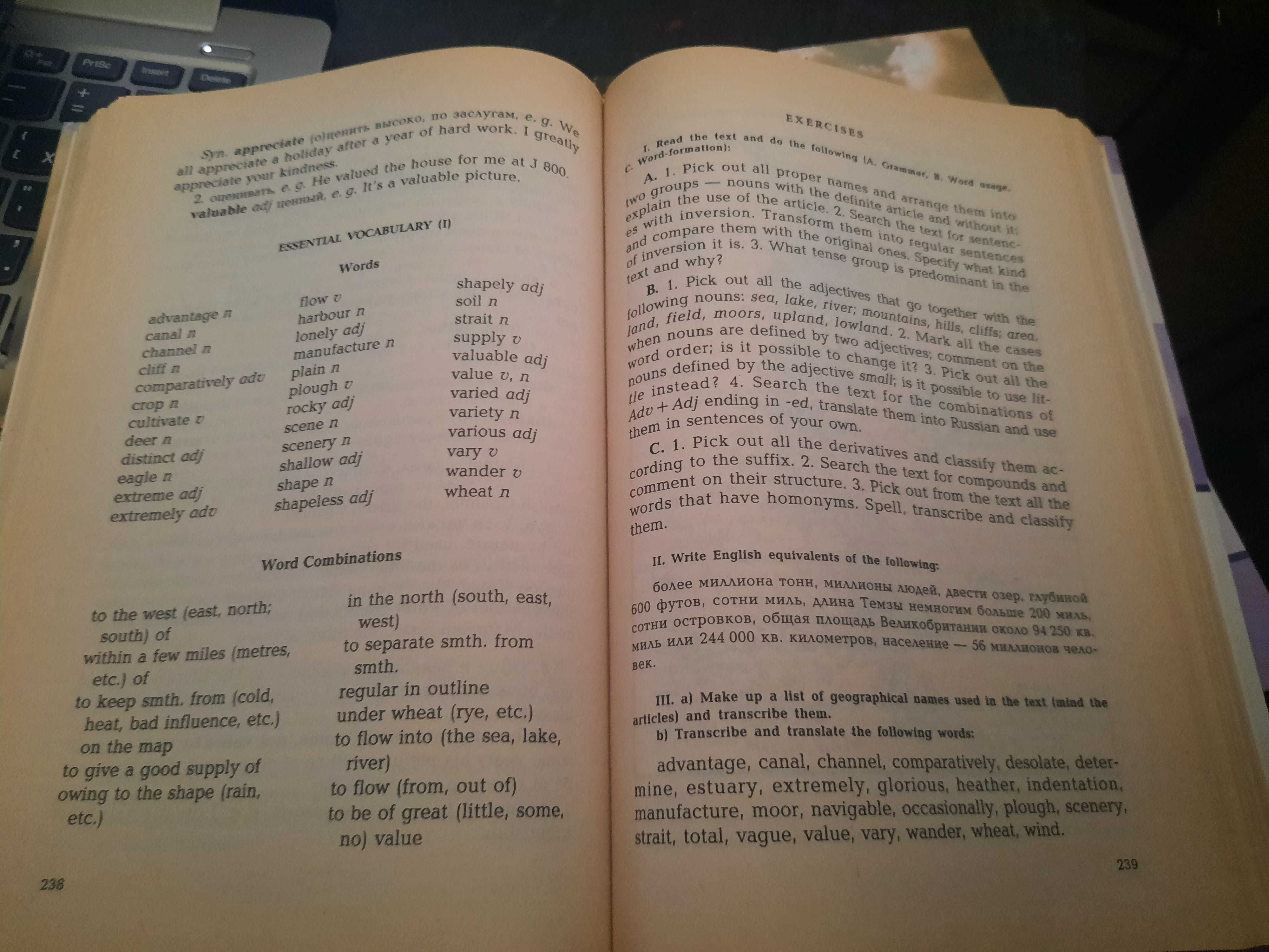 Книга Аракин практический курс английского языка 1, 2, 3 курс Arakin