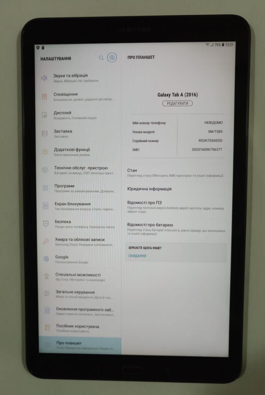 Планшет Samsung SM-T585, 16 Гб, слотом під сім-карту