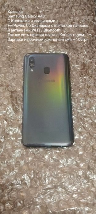 Samsung Galaxy A40 и Xiaomi Redmi Not 8
