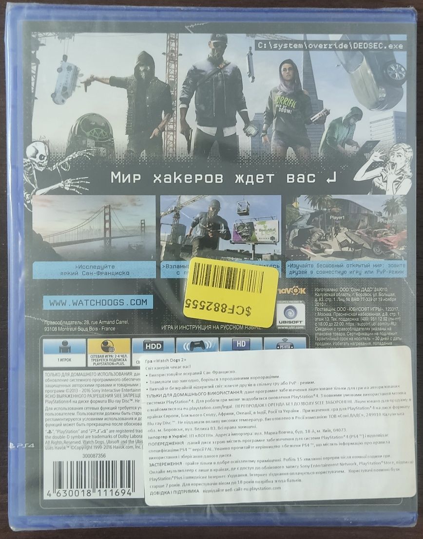 Watch Dogs 2 PS4