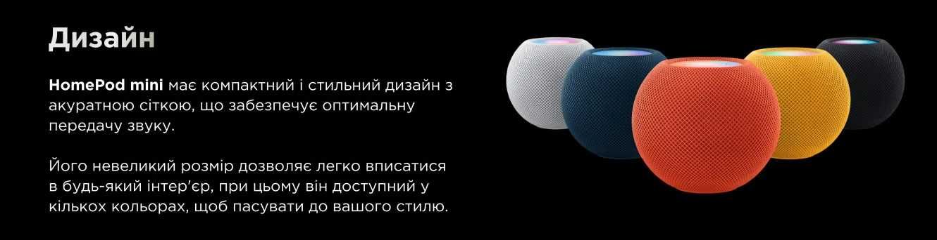 Apple HomePod mini (White) ЯБКО Кам'янське Проспект Свободи 51