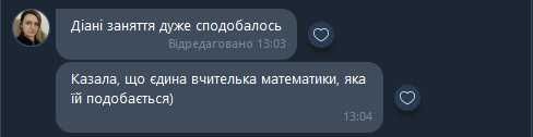 Репетитор математики/фізики/хімії 1-11 класи/підготовка до НМТ