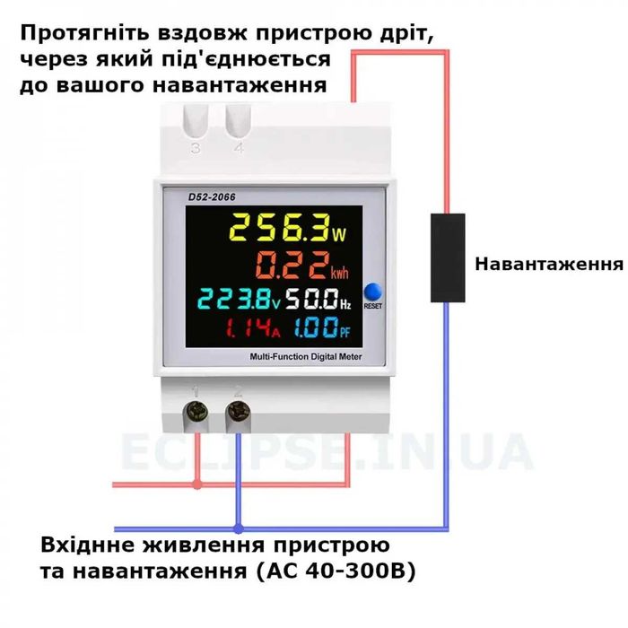 Ваттметр счетчик мощности анализатора сети d52-2066 ватметр на DIN