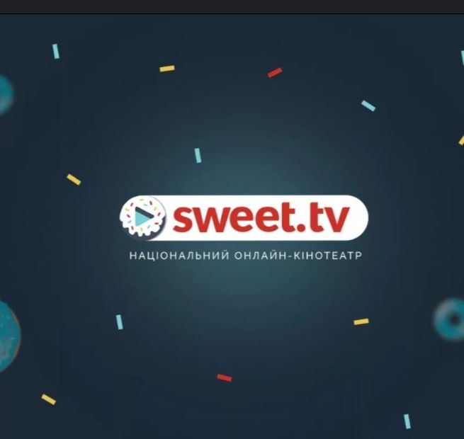 Промокод Sweet tv тариф L на рік 500грн