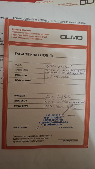 Продам кондиционер OLMO OSH-12 FRH3