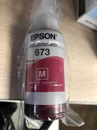 Чернила М мажента для принтеров EPSON L800, L805, L810 673 серия