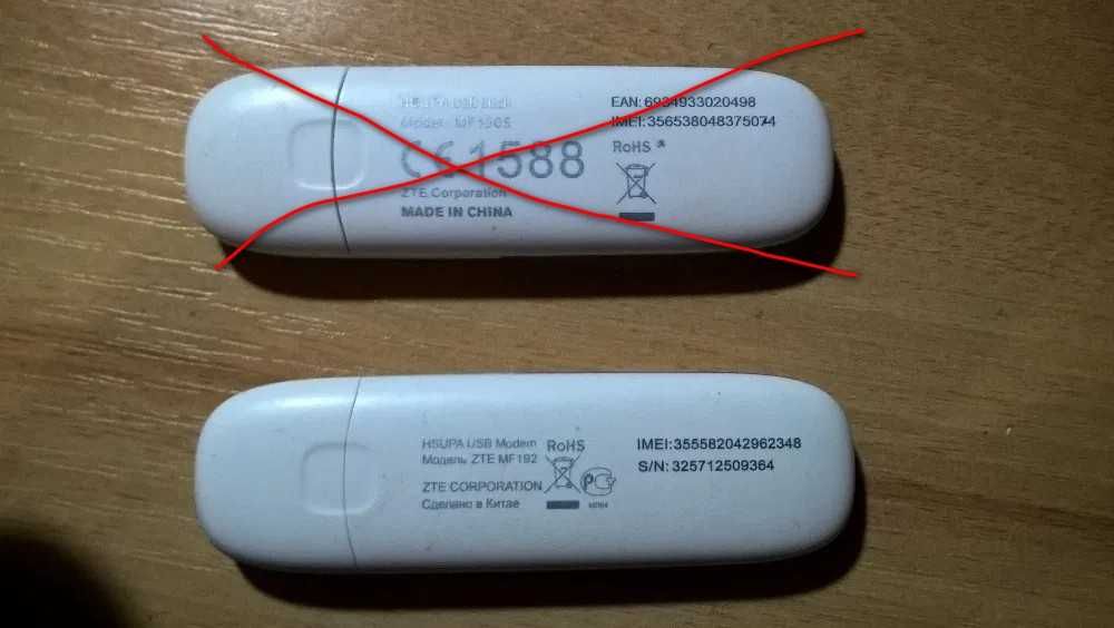 3g модем, МТС, Интертелеком.