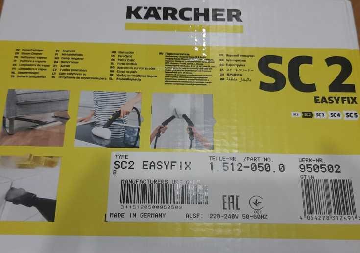 Пароочиститель karcher sc 2 профессиональная уборка в доме