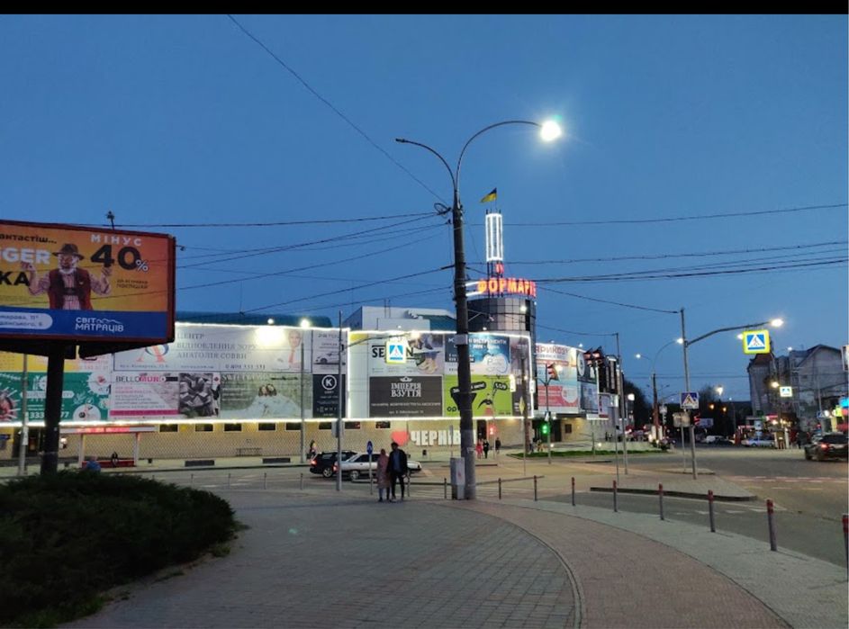 Магазин на Формаркеті