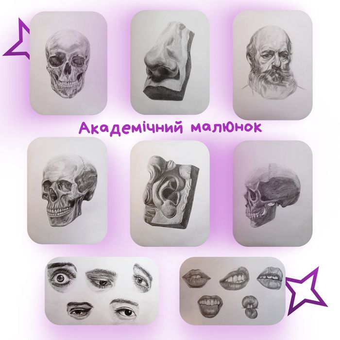 Викладач малювання онлайн