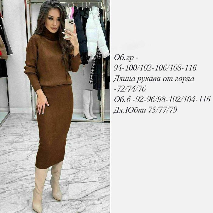 Костюм жіночий теплий з ангори спідниця светер | женский модель 1139